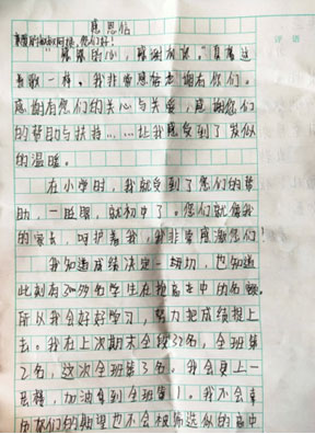 宁波美莱捐书公益活动圆满结束!