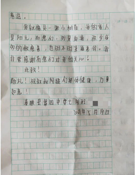 宁波美莱捐书公益活动圆满结束!