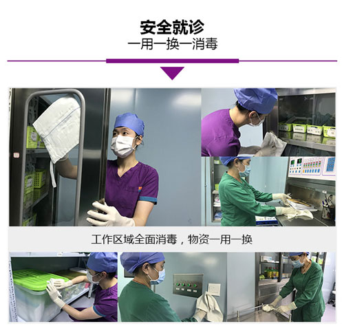 厦门美莱匠心守护| 防控“疫情”,我们在行动!