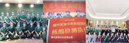 同心抗疫,美莱驰援福建共克时艰