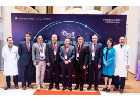 上海美莱欧阳天祥受邀出席“金刀奖”上海整形科技周!