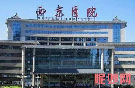 西京医院整形外科怎么样?好不好?介绍_环境_地址_医生团队_预约电话