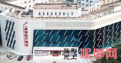 北京美莱医疗美容医院怎么样?介绍,环境,地址,价格表
