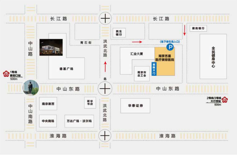 南京艺星(Yestar)医疗美容医院是几级?医院怎么样附上地址