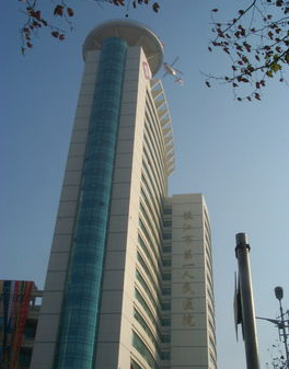 镇江市第1人民医院怎么样?2019完整信息价格表一览