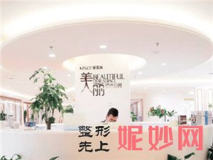 北京壹加壹医疗美容门诊部怎么样?正规吗?介绍,价格表一览