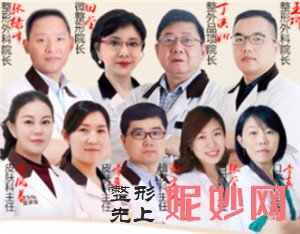 北京壹加壹医疗美容门诊部怎么样?正规吗?介绍,价格表一览