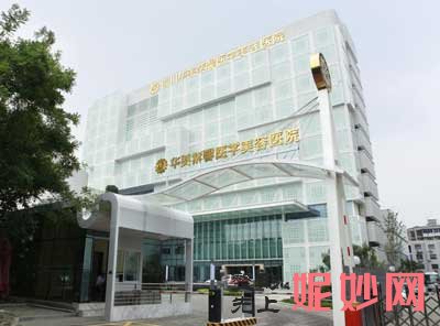 四川华美紫馨医学美容医院怎么样?正规吗?地址,医生团队