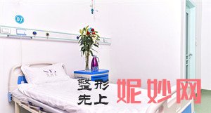 北京星医汇医疗美容门诊部怎么样?正规吗?介绍,环境,价格表一览