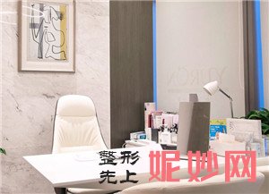 北京悦然医疗美容诊所怎么样?是正规医院吗?介绍,环境,最新价格表一览