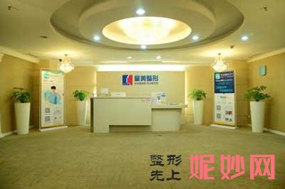 成都星美宝岛美容整形诊所怎么样?正规吗?官网,地址,环境,医生团队