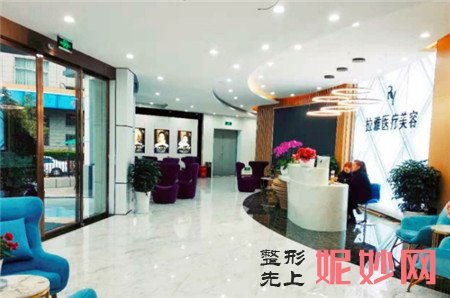 北京第一医科院附属昆明拉雅医疗美容门诊部怎么样?地址,价格,介绍