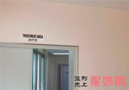 北京蜜邦医疗美容诊所怎么样?地址,价格,环境,医生,介绍