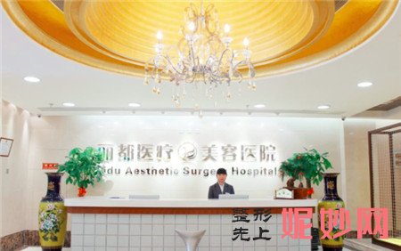 北京丽都医疗美容医院怎么样?正规吗?地址,环境,医生,最新价格表