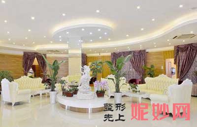 成都花田医学美容门诊部怎么样?正规吗?擅长项目,环境,地址,医生团队