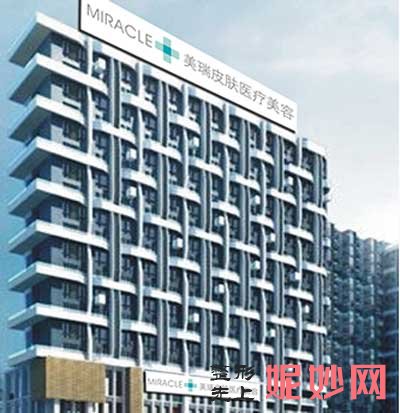 成都美瑞皮肤医疗美容门诊部怎么样?正规吗?简介,擅长,环境,医生团队