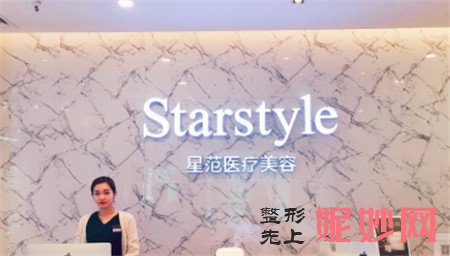 北京丰科星范医疗美容门诊部怎么样?地址,环境,医生团队,介绍