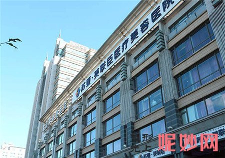 北京苏亚医疗美容医院怎么样?口碑如何?环境,地址,介绍,价格表一览