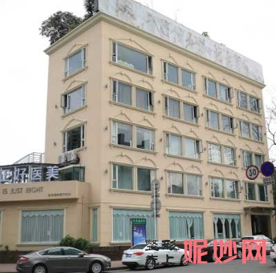 成都正好医学美容门诊部怎么样?口碑,地址,环境,医生团队