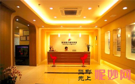 北京延世医疗美容诊所怎么样?口碑如何?医生,评价,价格,介绍