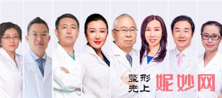 北京紫洁俪方医疗美容诊所是怎么样?口碑如何?环境,医生团队,最新价格表曝光