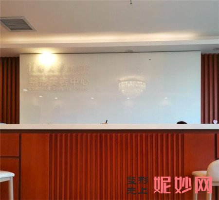 清华大学玉泉医院医疗美容中心怎么样?是正规的吗?地址,医生团队介绍