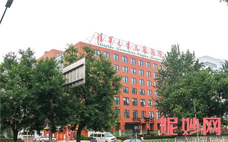 清华大学玉泉医院医疗美容中心怎么样?是正规的吗?地址,医生团队介绍
