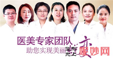 清华大学玉泉医院医疗美容中心怎么样?是正规的吗?地址,医生团队介绍