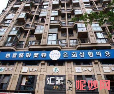 成都恩喜整形医疗美容门诊部怎么样?正规吗?环境,地址,医生团队