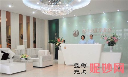 北京蕾士悦医疗美容诊所怎么样?口碑如何?地址,环境,最新价格表曝光