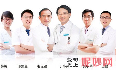 北京艾玛医疗美容诊所怎么样?正规吗?地址,医生团队,价格表一览