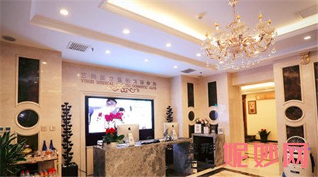 北京艺美医疗美容诊所怎么样?口碑如何?地址,环境,医生简介