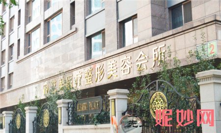 北京艺美医疗美容诊所怎么样?口碑如何?地址,环境,医生简介