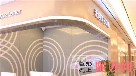 北京新星靓医疗美容医院怎么样?靠谱吗?地址,环境,医生团队介绍