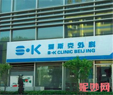 北京爱斯克外科门诊部怎么样?地址,环境,最新价格表一览