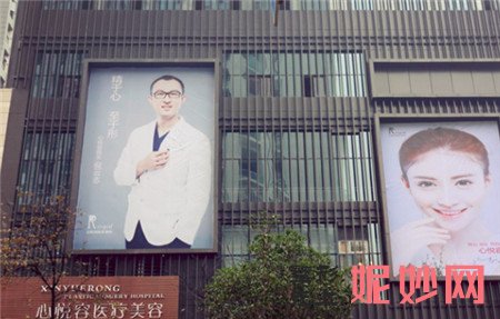 成都心悦容医疗美容医院怎么样?地址,环境,医院简介