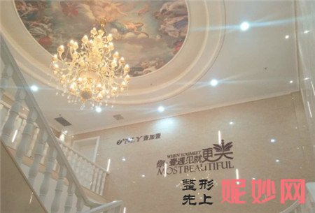 武汉壹加壹医疗美容医院怎么样?地址,环境,医生,价格表展示