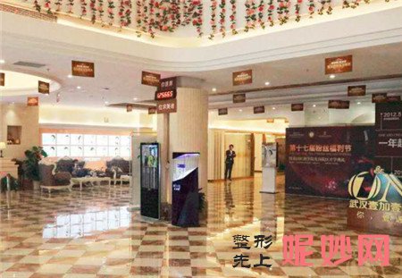 武汉壹加壹医疗美容医院怎么样?地址,环境,医生,价格表展示