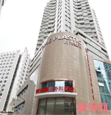 上海时光整形外科医院怎么样?地址,环境,项目,介绍