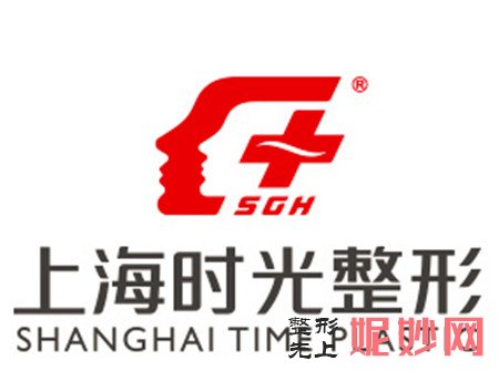 上海时光整形外科医院怎么样?地址,环境,项目,介绍