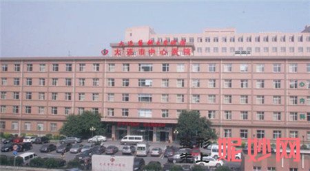 大连市中心医院美容整形外科,地址,环境,项目,评价,介绍