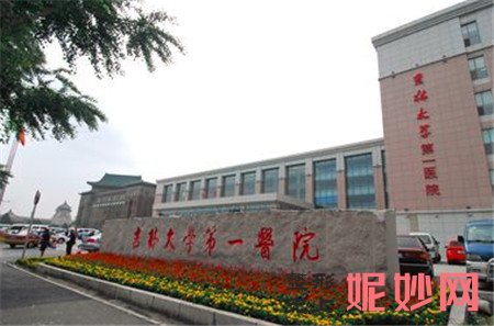 吉林大学第一医院整形美容科怎么样?地址,环境,设备,简介