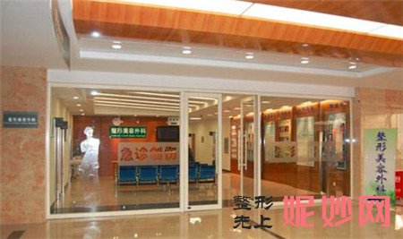 吉林大学第一医院整形美容科怎么样?地址,环境,设备,简介