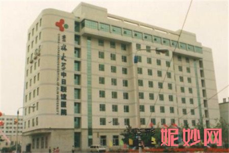 吉林大学中日联谊医院整形外科怎么样?地址,环境,口碑,医院简介
