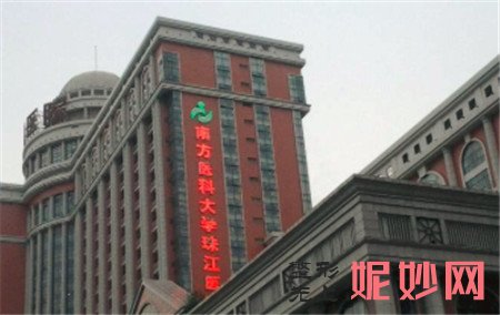 珠江医院整形外科是外包的吗?地址,环境,医生团队,介绍