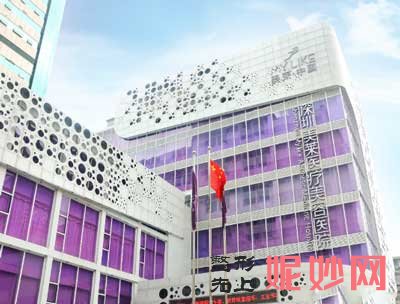 深圳非凡整形医院怎么样?正规吗?环境,地址,医师团队