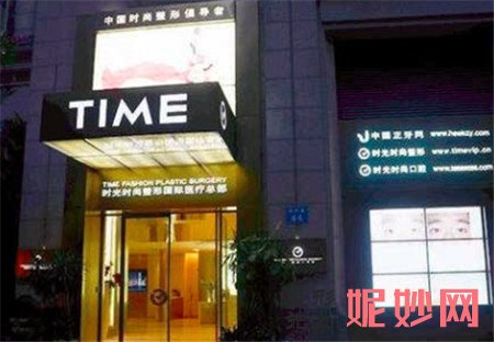 广州时光整形美容医院怎么样?地址,环境,医生团队,介绍