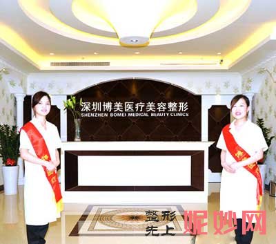 深圳博美整形美容医院怎么样?正规吗?地址,环境,医生团队