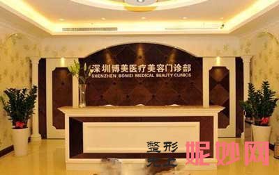 深圳博美整形美容医院怎么样?正规吗?地址,环境,医生团队