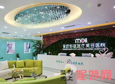 深圳铭医医疗美容医院怎么样?口碑好吗?介绍,地址,环境,医生团队